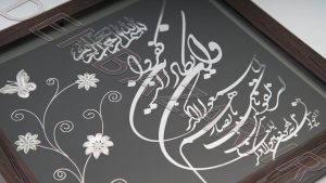 تابلو گل و پروانه وان‌یکاد