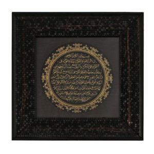 تابلو قلم‌زنی طرح آیه‌الکرسی